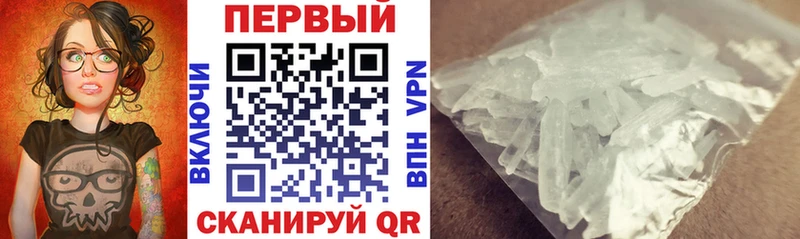 где продают   ссылка на мегу сайт  Amphetamine 97%  Янаул 