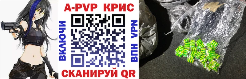 KRAKEN   Янаул  Alpha PVP Соль 