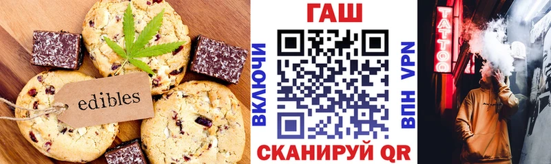 Cannafood конопля  продажа наркотиков  KRAKEN как войти  Янаул 
