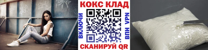 COCAIN 99%  Янаул 