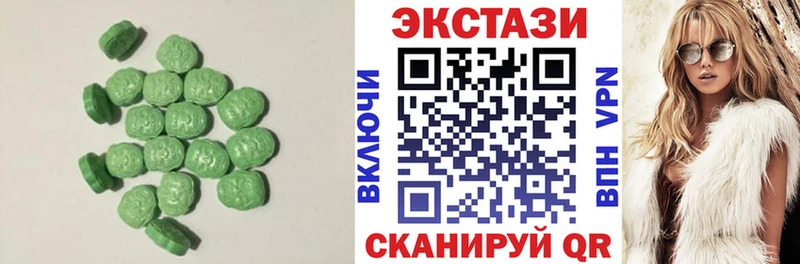 shop состав Янаул ЭКСТАЗИ таблы наркота