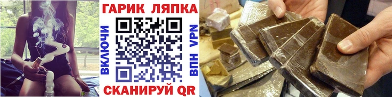 ГАШ 40% ТГК  наркошоп  Янаул 