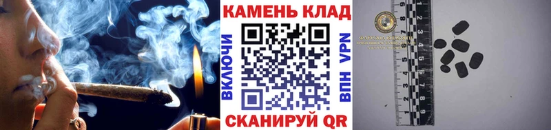 ГАШ hashish Янаул