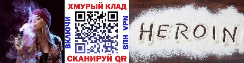 купить   blacksprut рабочий сайт  ГЕРОИН афганец  Янаул 