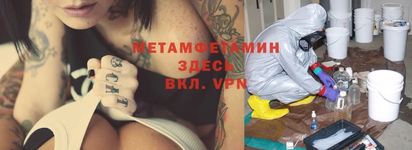 гашик Бугульма