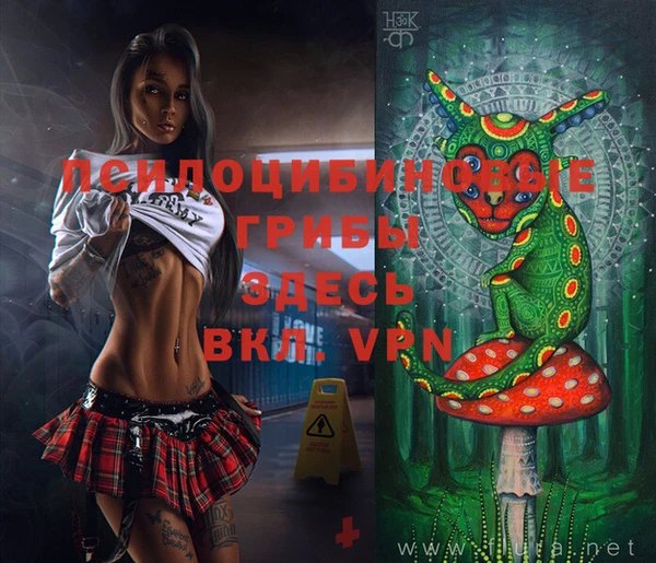 мяу мяу кристалл Бронницы