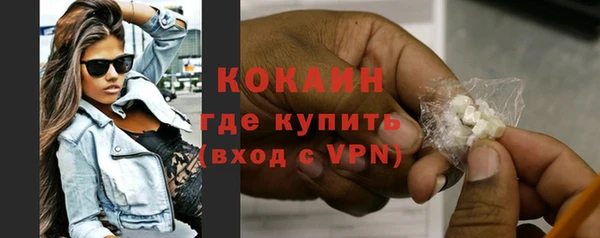 гашик Бугульма
