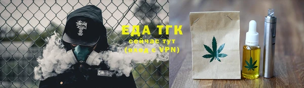 мяу мяу кристалл Бронницы