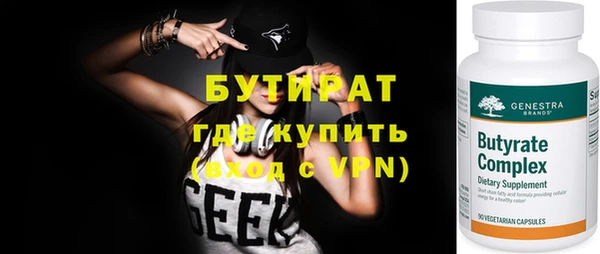 мяу мяу кристалл Бронницы