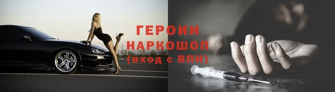гашик Бугульма