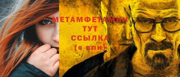 гашик Бугульма