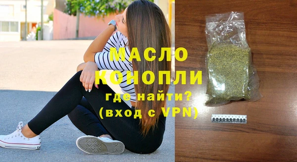 гашик Бугульма