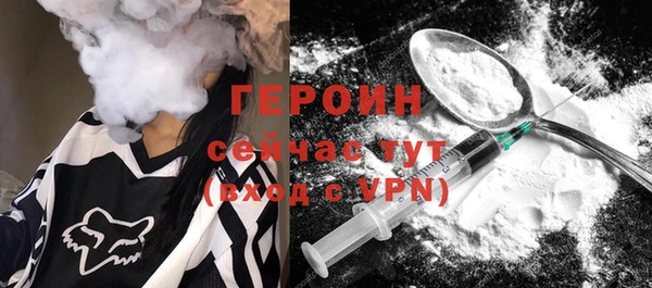 мяу мяу кристалл Бронницы