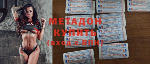 мяу мяу кристалл Бронницы
