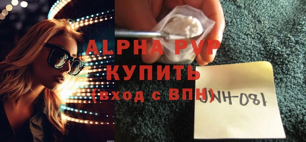 гашик Бугульма