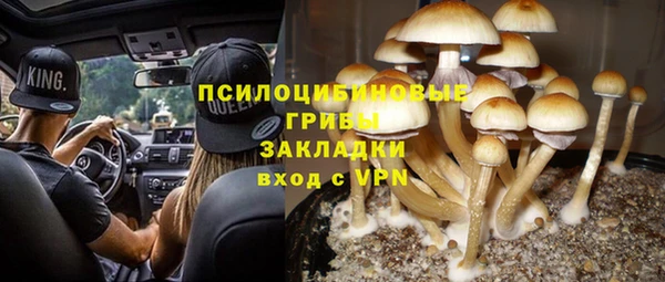 мяу мяу кристалл Бронницы