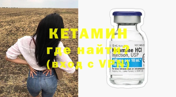 гашик Бугульма