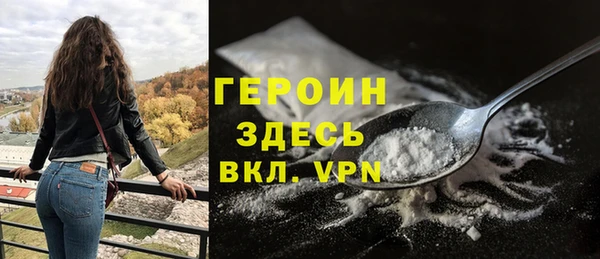 мяу мяу кристалл Бронницы