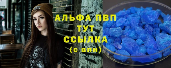 мяу мяу кристалл Бронницы