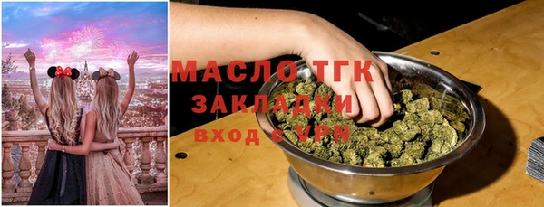 мяу мяу кристалл Бронницы