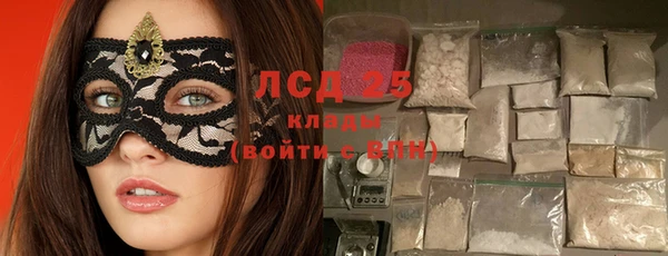 гашик Бугульма