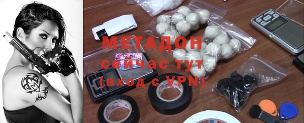 гашик Бугульма