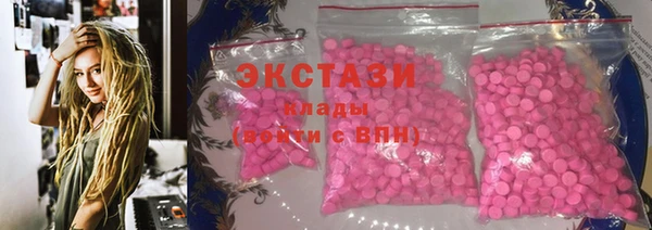 мяу мяу кристалл Бронницы