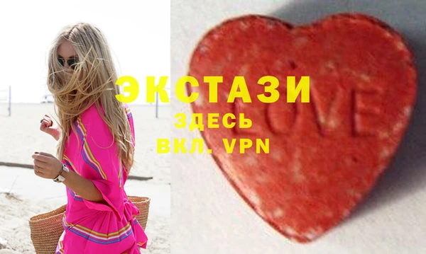 гашик Бугульма