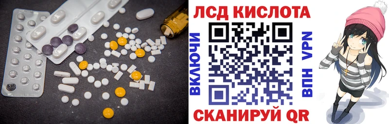 Лсд 25 экстази ecstasy  купить закладку  Янаул 