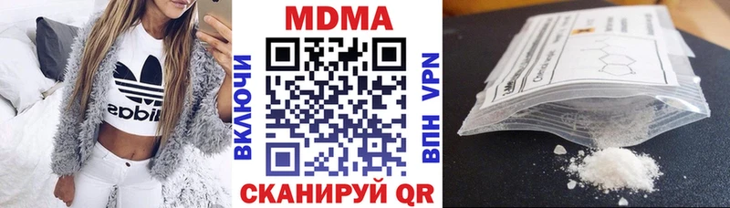 что такое   Янаул  MDMA crystal 