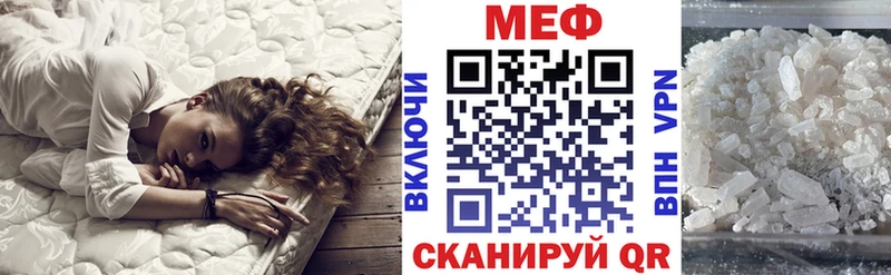 ссылка на мегу маркетплейс Янаул МЕФ мука