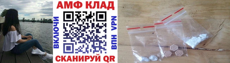 МЕТАМФЕТАМИН Декстрометамфетамин 99.9%  Янаул 