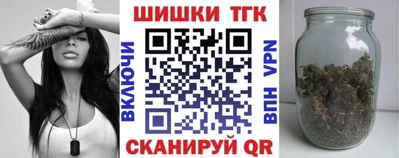 Шишки марихуана сатива  Янаул 
